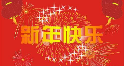 呼和浩特市景園苗木繁育有限責(zé)任公司 呼和浩特市景園苗木繁育有限責(zé)任公司